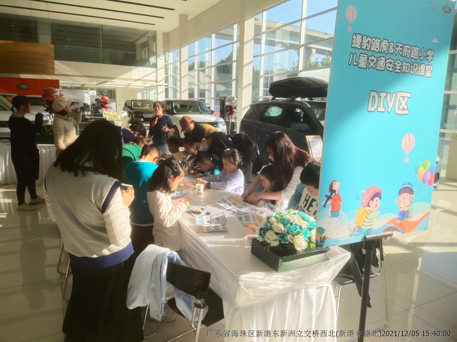 2021广东惠通陆华儿童交通安全知识课堂活动圆满结束