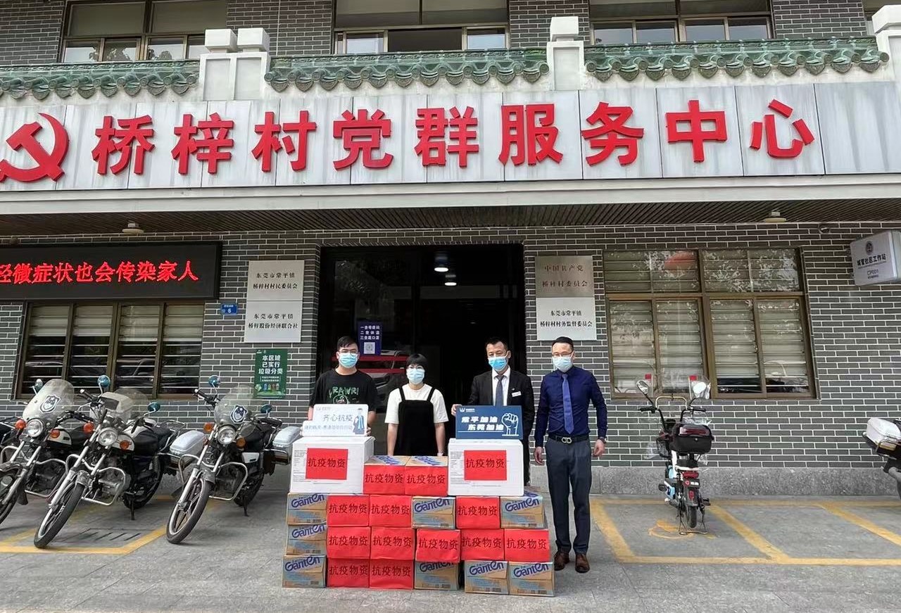 齐心抗疫，惠通陆华在行动